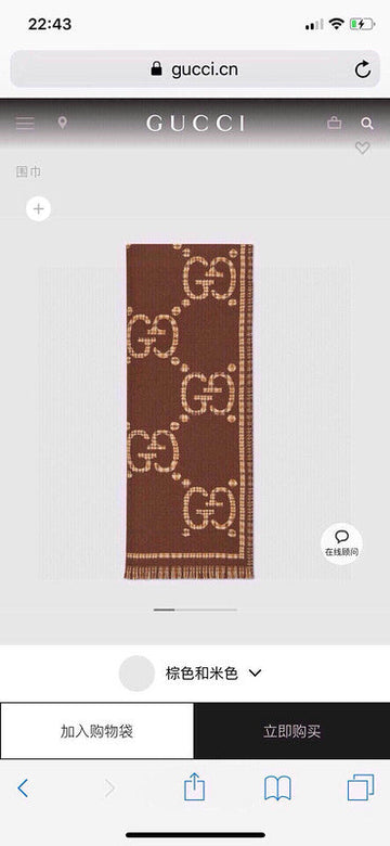 VS - GUKI Scarf - 198