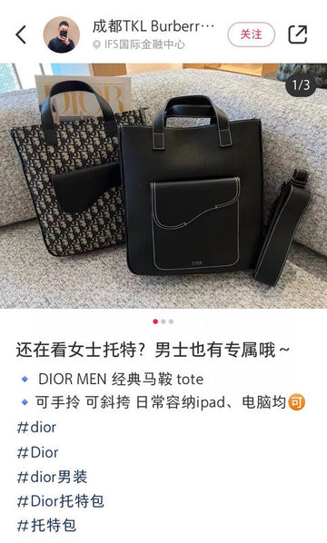 VS Fashion - DIR Bags - 1084
