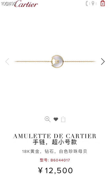 VS - CRA Jewelry - 041