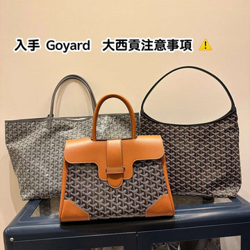 VS - GYO Bags - 420