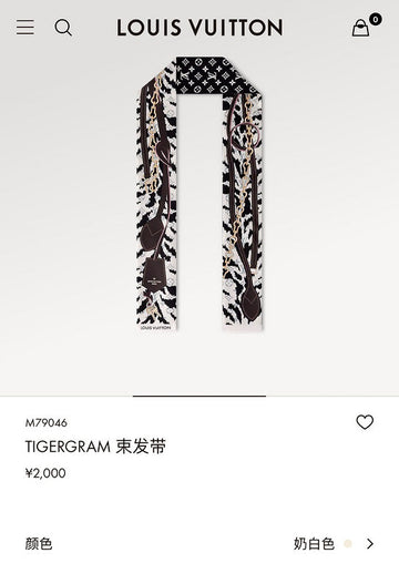 VS - LOV Scarf - 333