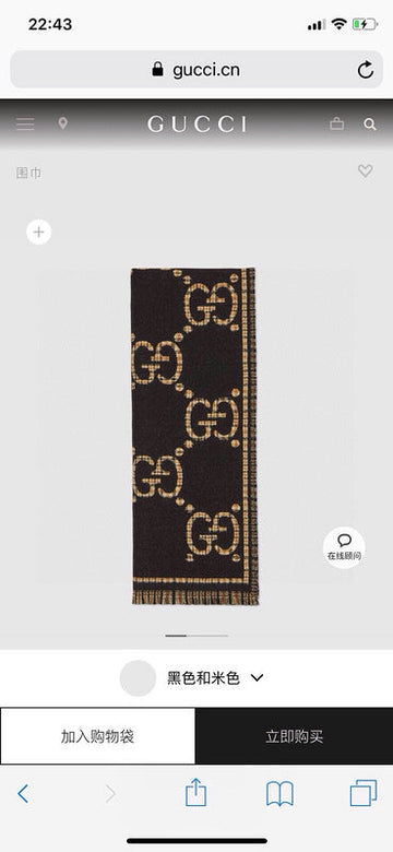 VS - GUKI Scarf - 062