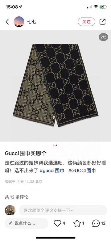 VS - GUKI Scarf - 314