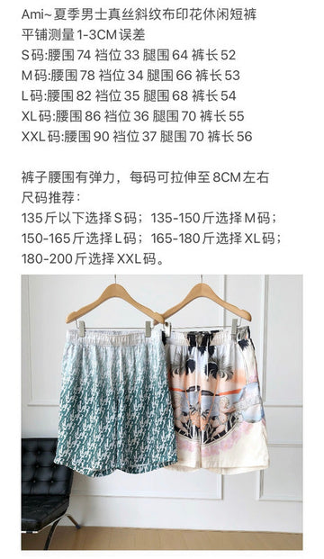 VS - PAGL Clothes - 006