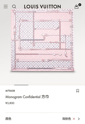 VS - LOV Scarf - 207