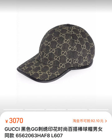 VS - GUKI Cap - 504