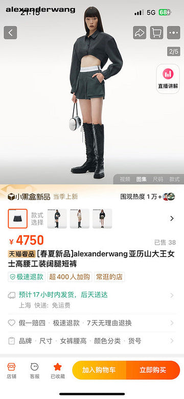 VS - ALW Women Clothes - 777