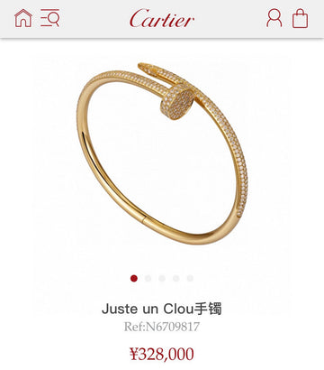 VS - CRA Jewelry - 120