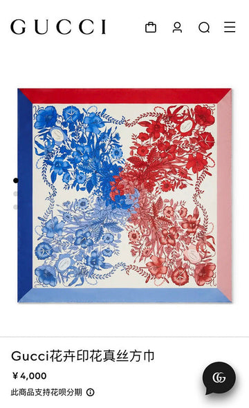 VS - GUKI Scarf - 178