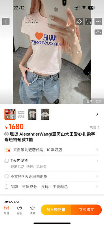 VS - ALW Women Clothes - 710