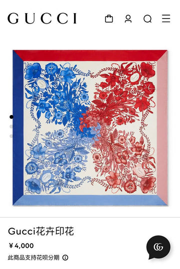 VS - GUKI Scarf - 043