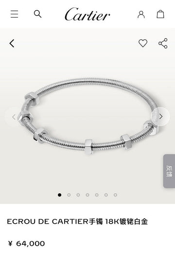 VS - CRA Jewelry - 029