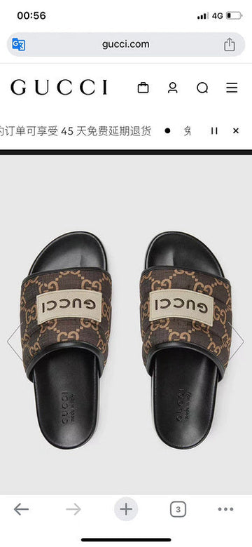 CS - GUKI Shoe - 347