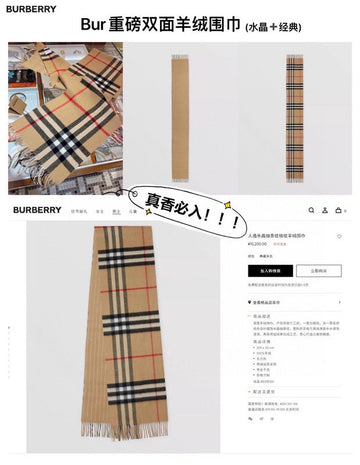 VS - BOR Scarf - 166