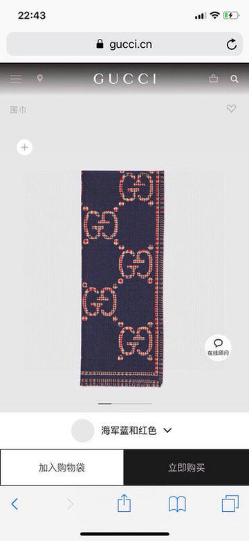 VS - GUKI Scarf - 209