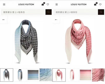 VS - LOV Scarf - 245