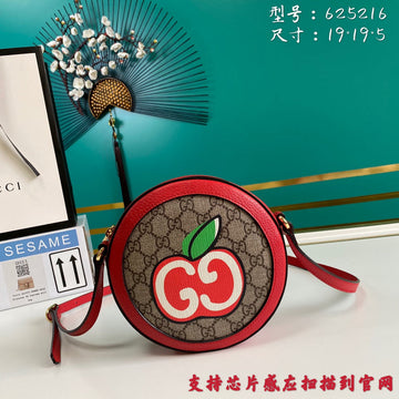 VS - GUKI Bags - 2310