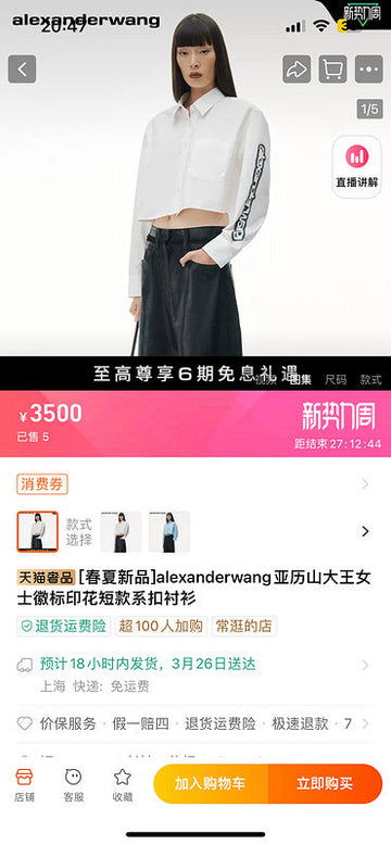 VS - ALW Women Clothes - 908