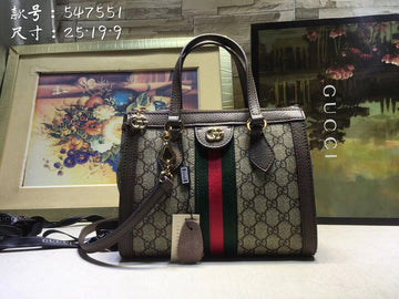 GCC - VS Fashion Bags - 707
