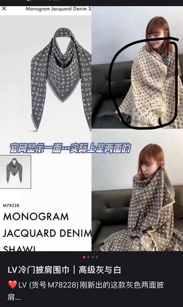 VS - GUKI Scarf - 173