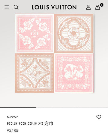 VS - LOV Scarf - 516
