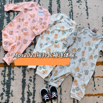 VS - Baby Clothes - 044