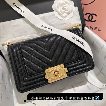 VS - CHL Bags - 6868