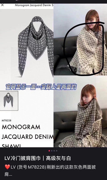 VS - GUKI Scarf - 355