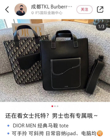 VS Fashion - DIR Bags - 1093