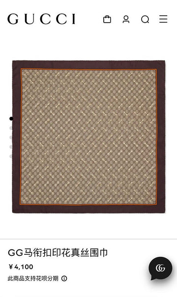 VS - GUKI Scarf - 282