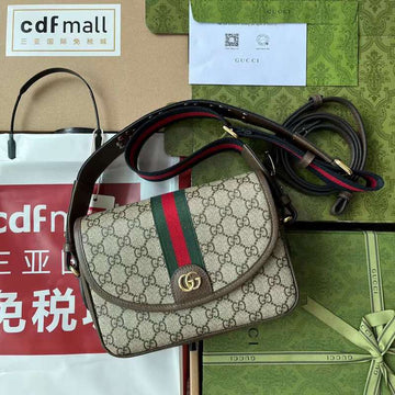 GUI2 Bags - Luxurious Bags  280