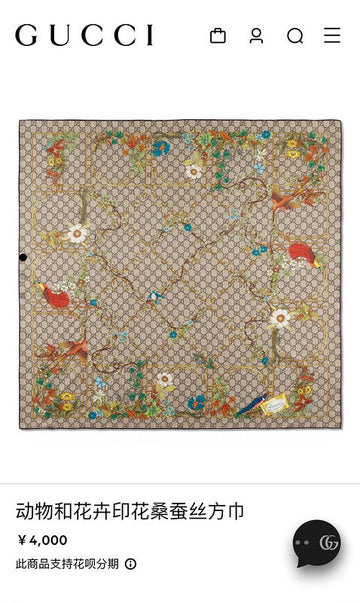 VS - GUKI Scarf - 188