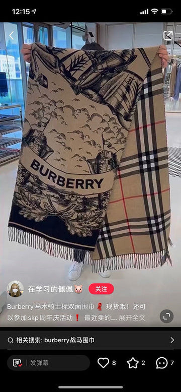 VS - BOR Scarf - 252