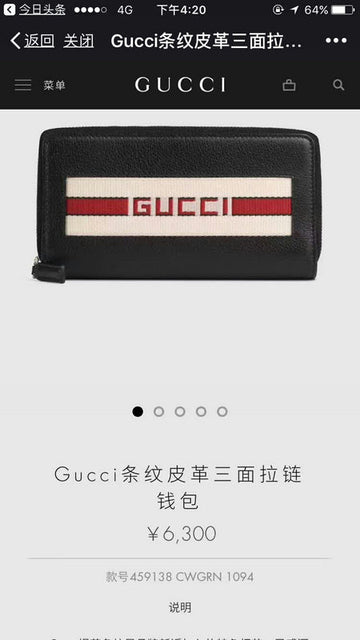 VS - GCI Bags - 176