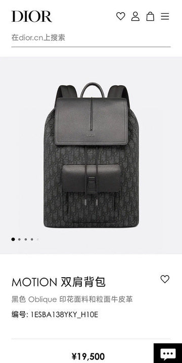 VS Fashion - DIR Bags - 1062