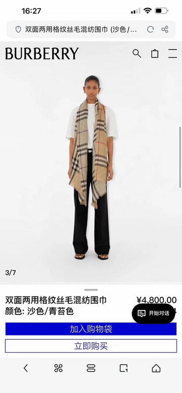 VS - BOR Scarf - 279