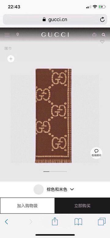 VS - GUKI Scarf - 119