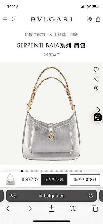 VS - BGL Bags - 243