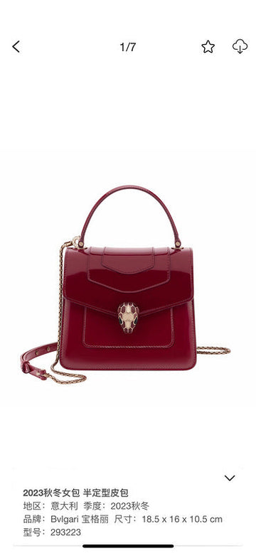 VS - BGL Bags - 255