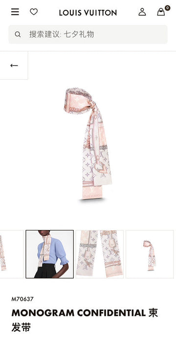VS - LOV Scarf - 498